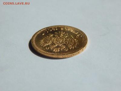5-1901 ФЗ, штемпельная до 21:00 14.08 - image