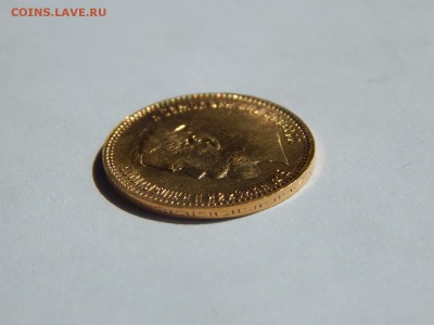 5-1901 ФЗ, штемпельная до 21:00 14.08 - image