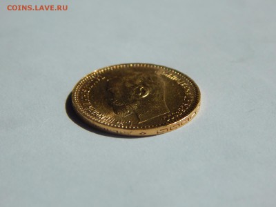 5-1901 ФЗ, штемпельная до 21:00 14.08 - image