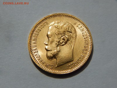 5-1901 ФЗ, штемпельная до 21:00 14.08 - image