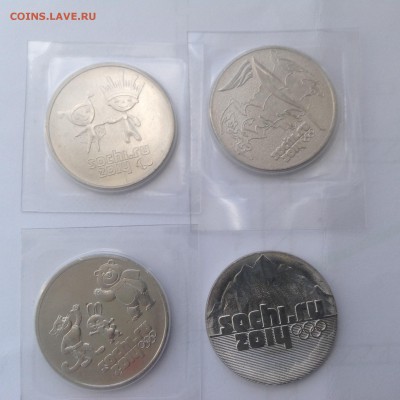 25р Сочи 4 вида с номинала в блистере - IMG_0730.JPG