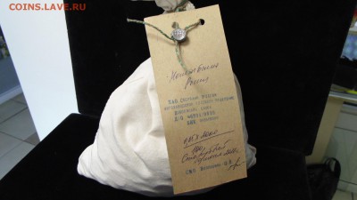 мешок под пломбой 5 коп - 2000 шт - DSC01823.JPG