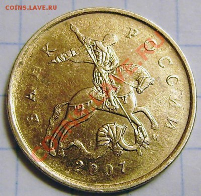 10к.2007м - загиб плакировки, оценка. - PB180003.JPG