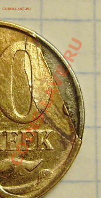 10к.2007м - загиб плакировки, оценка. - PB180002.JPG
