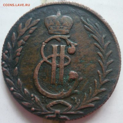 Сибирь 5 копеек 1778г КМ - P1190721.JPG