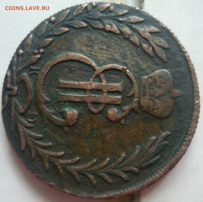 Сибирь 5 копеек 1778г КМ - P1190722.JPG
