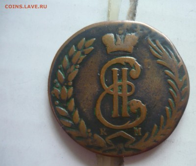 Сибирь 5 копеек 1773 год КМ - P1190729.JPG