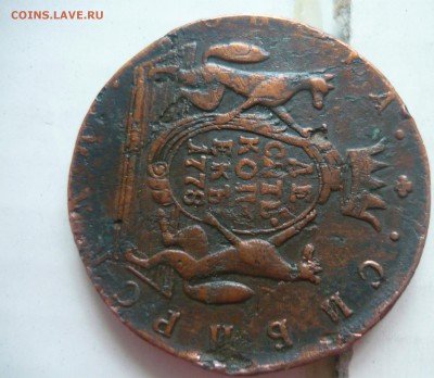 Сибирь 10 копеек 1778 год КМ - P1190718.JPG