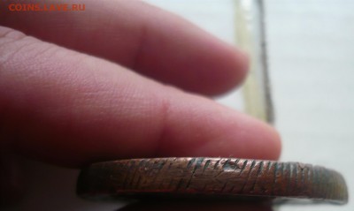 Сибирь 10 копеек 1778 год КМ - P1190740.JPG