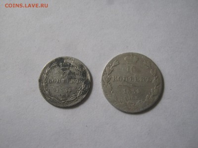 5 к.-10 к. 1834 г. Короткий до 14.08.2016 г. в 22-35 мск. - бак 1 к 007.JPG