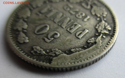 Царская ФИНЛЯНДИЯ 50 пенни 1872. НАПЛЫВ ??? - 110.JPG