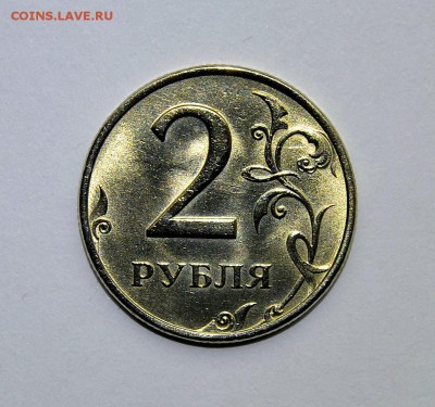 2 РУБЛЯ 1999М___UNC до 16.08 в 22.30 - DSC_0042.JPG