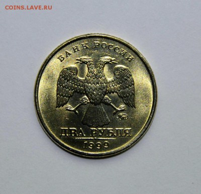 2 РУБЛЯ 1999М___UNC до 16.08 в 22.30 - DSC_0040.JPG