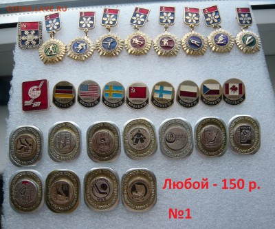 "Солянка" лотами по 150р., розница по 50 и 100 руб. Фикс. - 150 (1).JPG