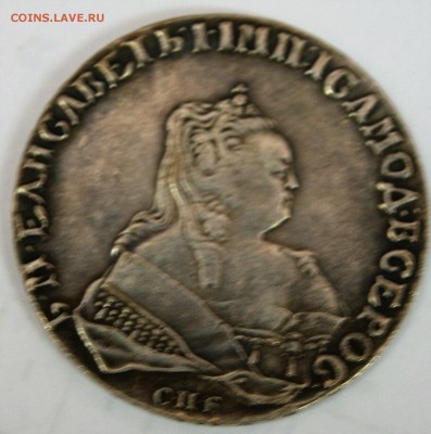 Монеты - DSC05934.JPG