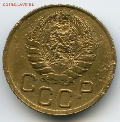 3 копейки 1945г до16.08.16 в 22-00 по мск - 3к 1945а