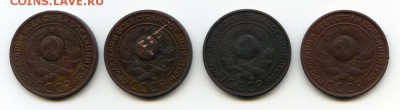 3 копейки 1924г (4шт) до 16.08.16 в 22-00 по мск - 3к1924а