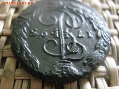 Копейка 1795 ЕМ. В альбом. До 18.08.2016г. - 18.08 010.JPG