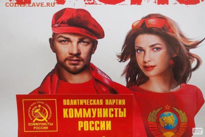 Почему в России монеты были такие стрёмные в 17 веке ? - 0-коммунисты России