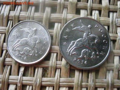 1 и 5 копеек 2014г. По 10 монет. UNC. До 18.08.2016г. - 18.08 072.JPG