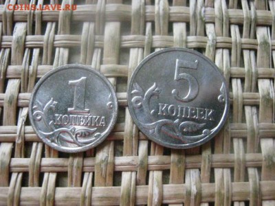 1 и 5 копеек 2014г. По 10 монет. UNC. До 18.08.2016г. - 18.08 070.JPG