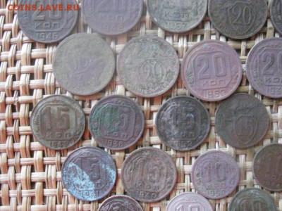10, 15 и 20 копеек, 29 шт. 1931-1957г. Без повт. До 18.08.16 - 18.08 076.JPG