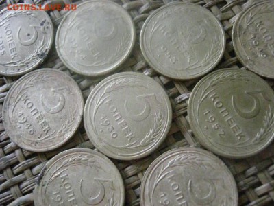 5 копеек, 10 шт. 1930-1956г. Без повтора. До 18.08.2016г. - 18.08 088.JPG