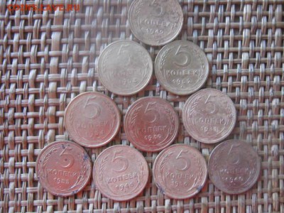 5 копеек, 10 шт. 1930-1956г. Без повтора. До 18.08.2016г. - 18.08 086.JPG