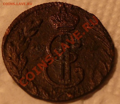 Денга 1771 КМ Сибирь до 04.12.2010 в 21.30 МСК - P1090631.JPG