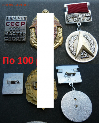 "Солянка" лотами по 150р., розница по 50 и 100 руб. Фикс. - 100