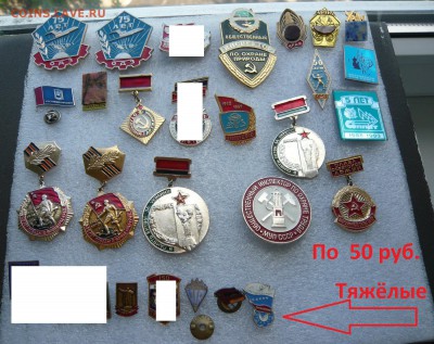 "Солянка" лотами по 150р., розница по 50 и 100 руб. Фикс. - 50.JPG