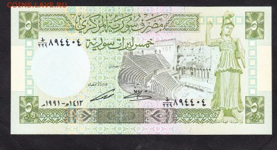 Сирия 1991 5ф пресс до 15 08 - 482а