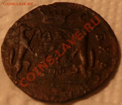 Денга 1771 КМ Сибирь до 04.12.2010 в 21.30 МСК - P1090630.JPG