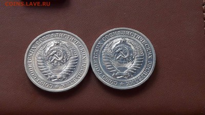 Годовики рубли 1971 года. По фиксу. (2шт.) До 18.08 - IMG_20160812_130119_5