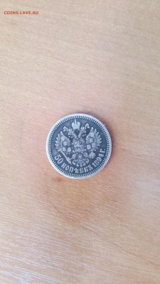 Нужна помощь в оценки - 14709967524431596432579