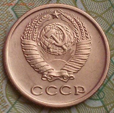 2 копейки 1965 года - 20160812_112942
