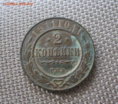 2 копейки 1911 г. Отличная! До 13.08.2016 в 22.00 мск - IMG_4546.JPG