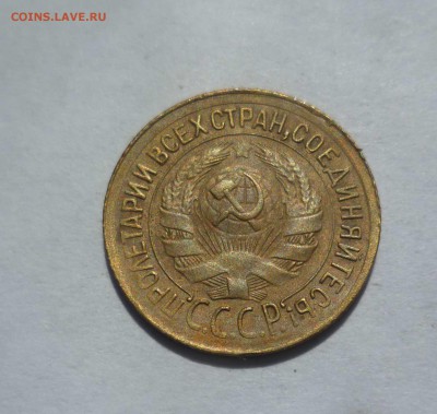 1копейка 1931года  до 15.08.16 22-00 по МСК - 1-31-2