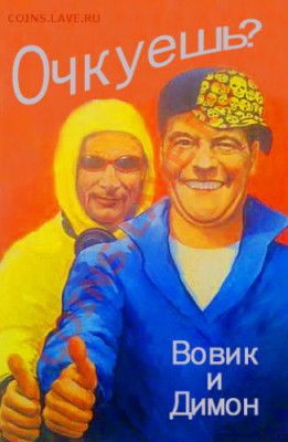 Послание Президента Федеральному Собранию 2010 - ochkuesh