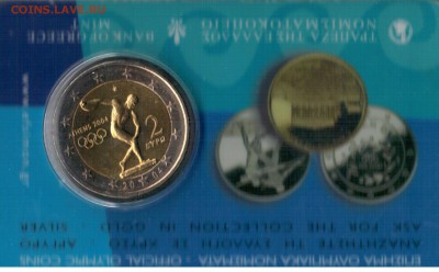 ГРЕЦИЯ 2 ЕВРО 2004 ОЛИМПИАДА ДО 18.08.2016 В 22.00МСК (Г304) - 4-гр2
