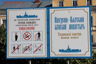 ФОТО - просто фото. Те что получились удачными. - IMG_9704.JPG