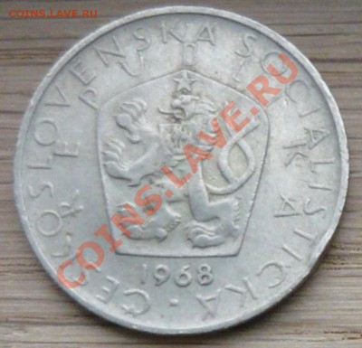 Чехословакия 5 крон.1968 г. До 3.11.10 г. 20-00 МСК. - Чехословакия 5 кр. 68