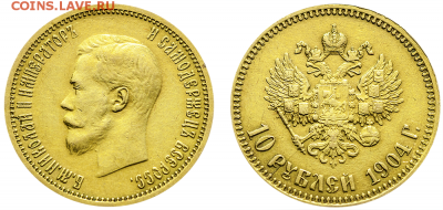Золотые монеты Николая II - image