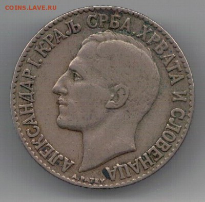 ЮГОСЛАВИЯ 2 ДИНАРА 1925 ДО 18.08 В 22.00МСК (Г181) - 4-сер