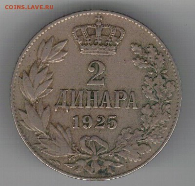 ЮГОСЛАВИЯ 2 ДИНАРА 1925 ДО 18.08 В 22.00МСК (Г181) - 4-сер1