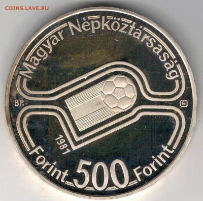 Ag ВЕНГРИЯ 500 ФОРИНТОВ 1981 ФУТБОЛ ДО 18.08 В 22Ч (Г111) - 5-вен500а