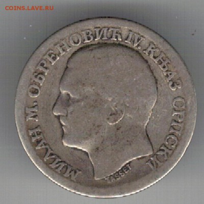 Ag СЕРБИЯ 50 ПАРА 1879 ДО 18.08.16 В 22.00МСК (Г175) - 5-сер