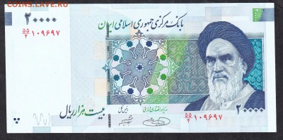 Иран 2005 20000р пресс до 15 08 - 780а