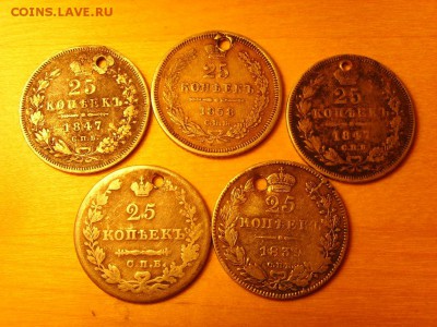 Монеты с монисто.5шт.До.14.08.в 22-00 мск. - SSL24774.JPG