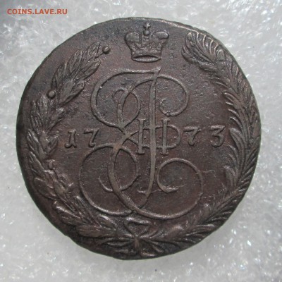 5_копеек_1773_ЕМ_до 18.08. 23-00 - пятаки 010
